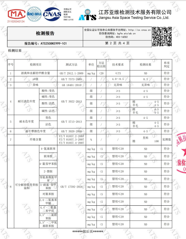 磁振热腰康宝