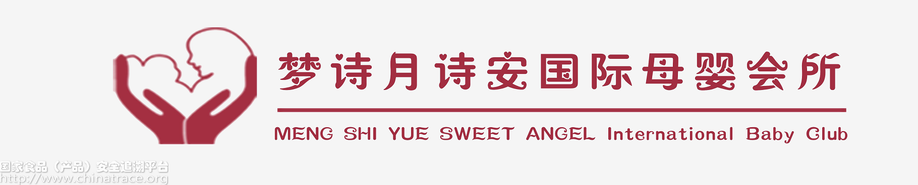 梦诗月