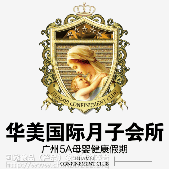 宝华母婴
