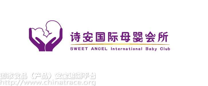 唐山惠康健康管理有限公司