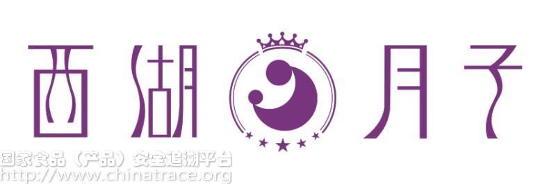 耒阳市西湖月子健康护理会所
