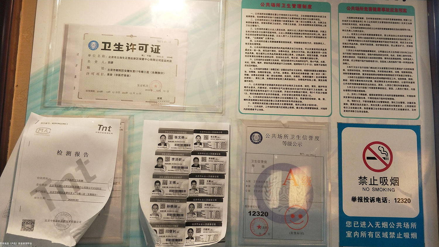 五指生足部反射区