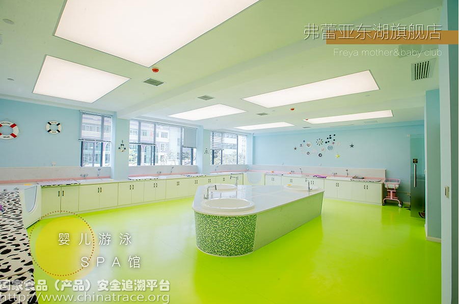 宝丽健康