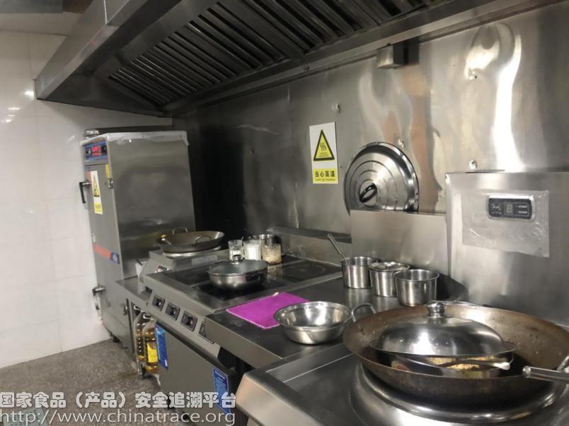 汇鑫足域