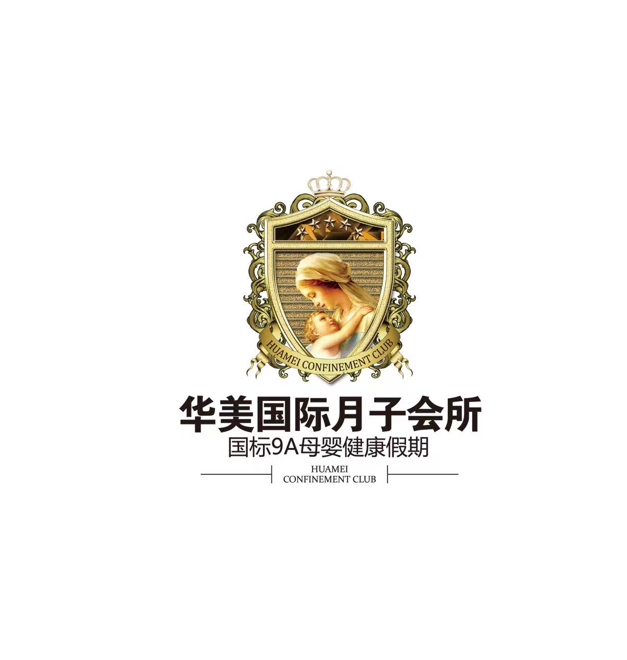 韶关宝月母婴