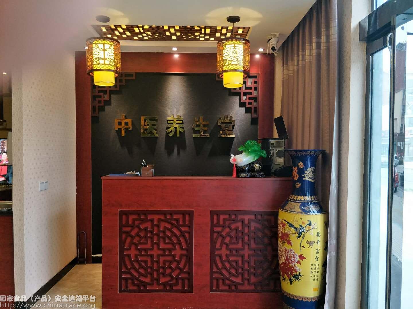 智慧健康