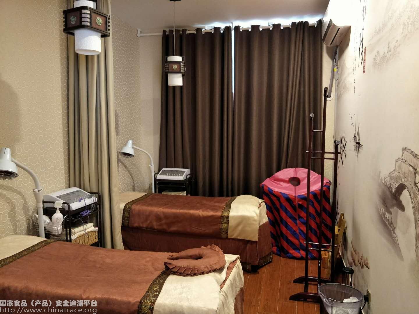 智慧健康