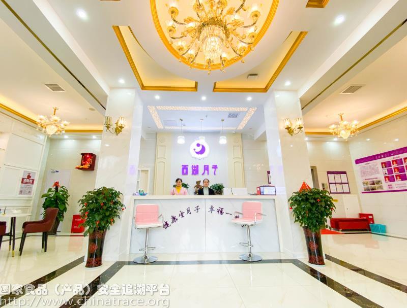 耒阳市西湖月子健康护理会所