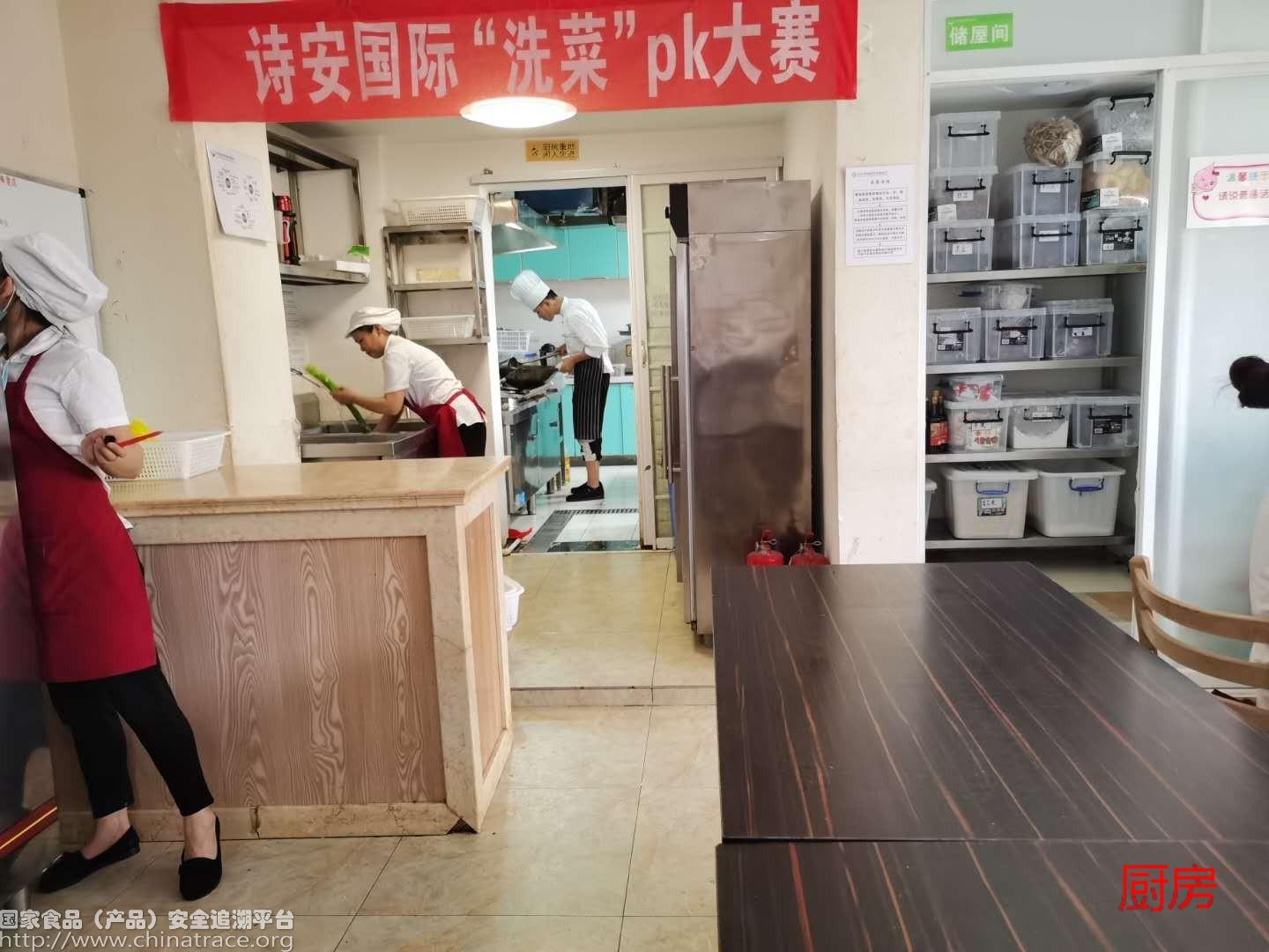 博森美