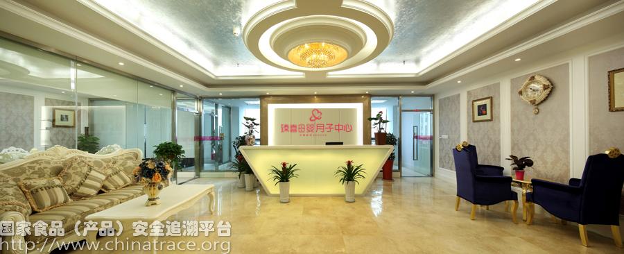 重庆渝臻母婴护理有限公司