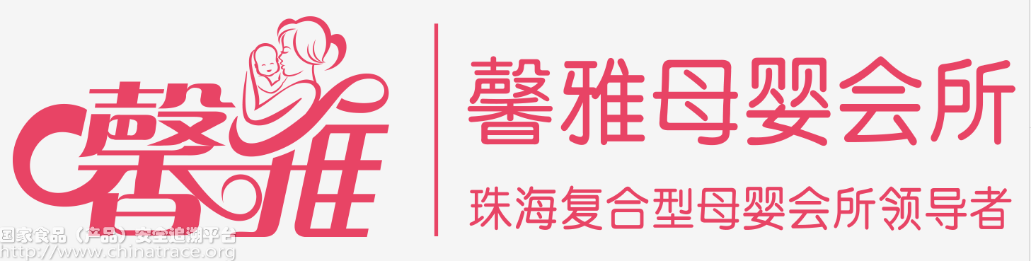 馨雅母婴