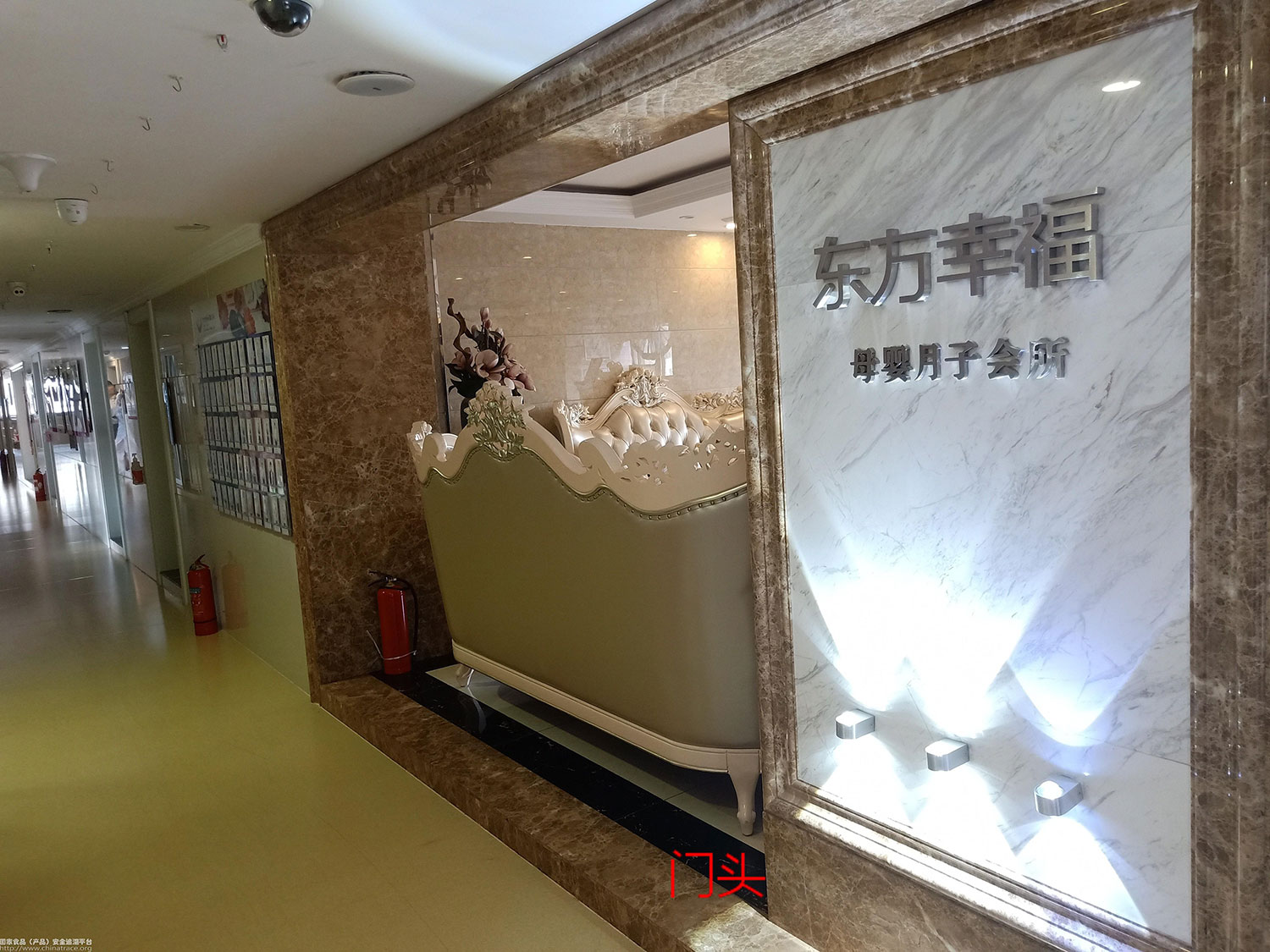 博森美
