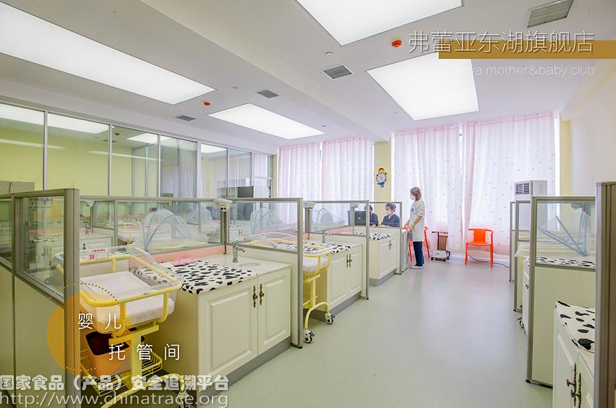 宝丽健康