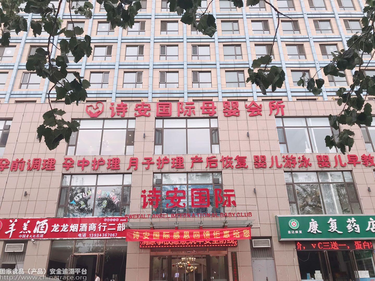 梦诗月