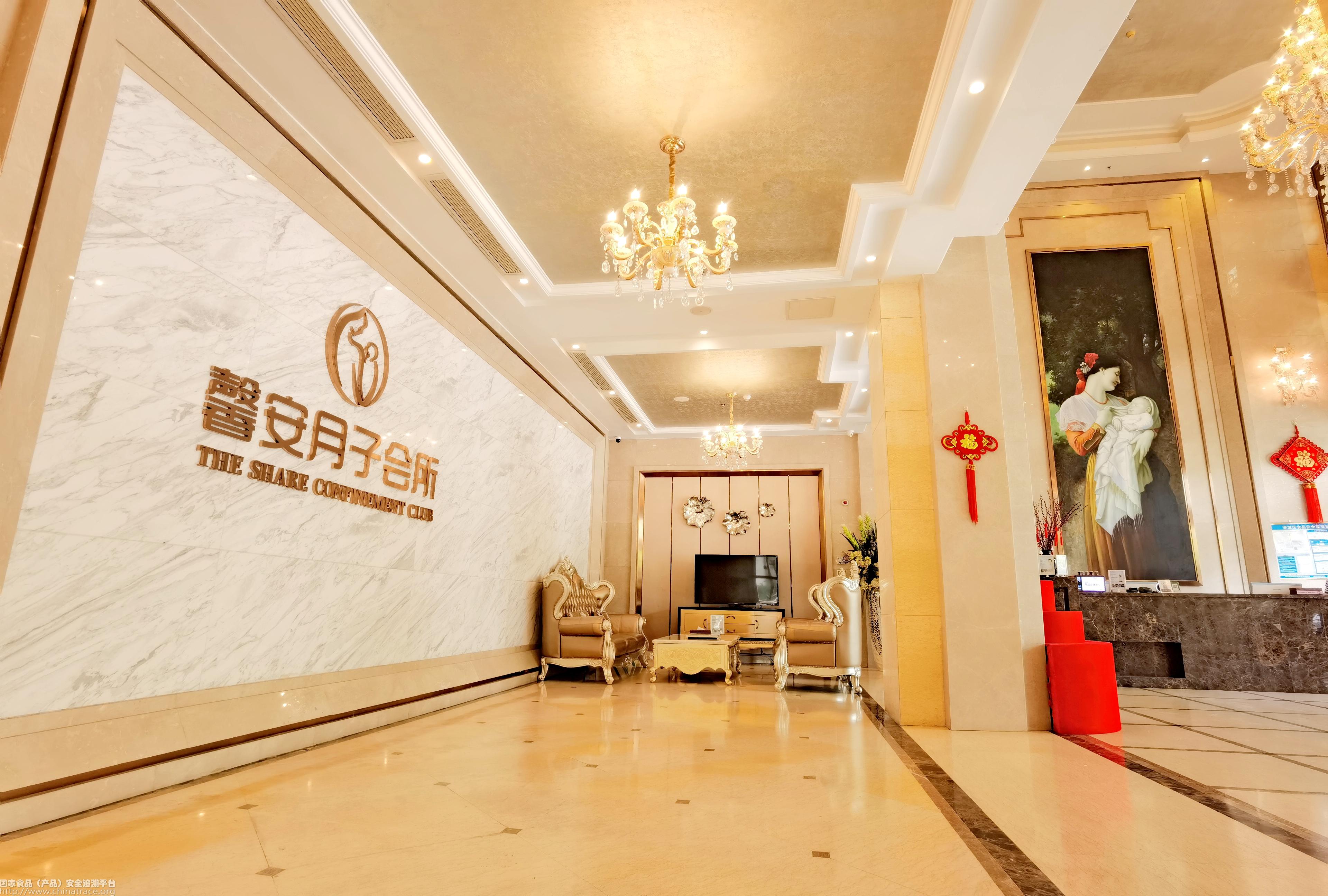 馨安母婴