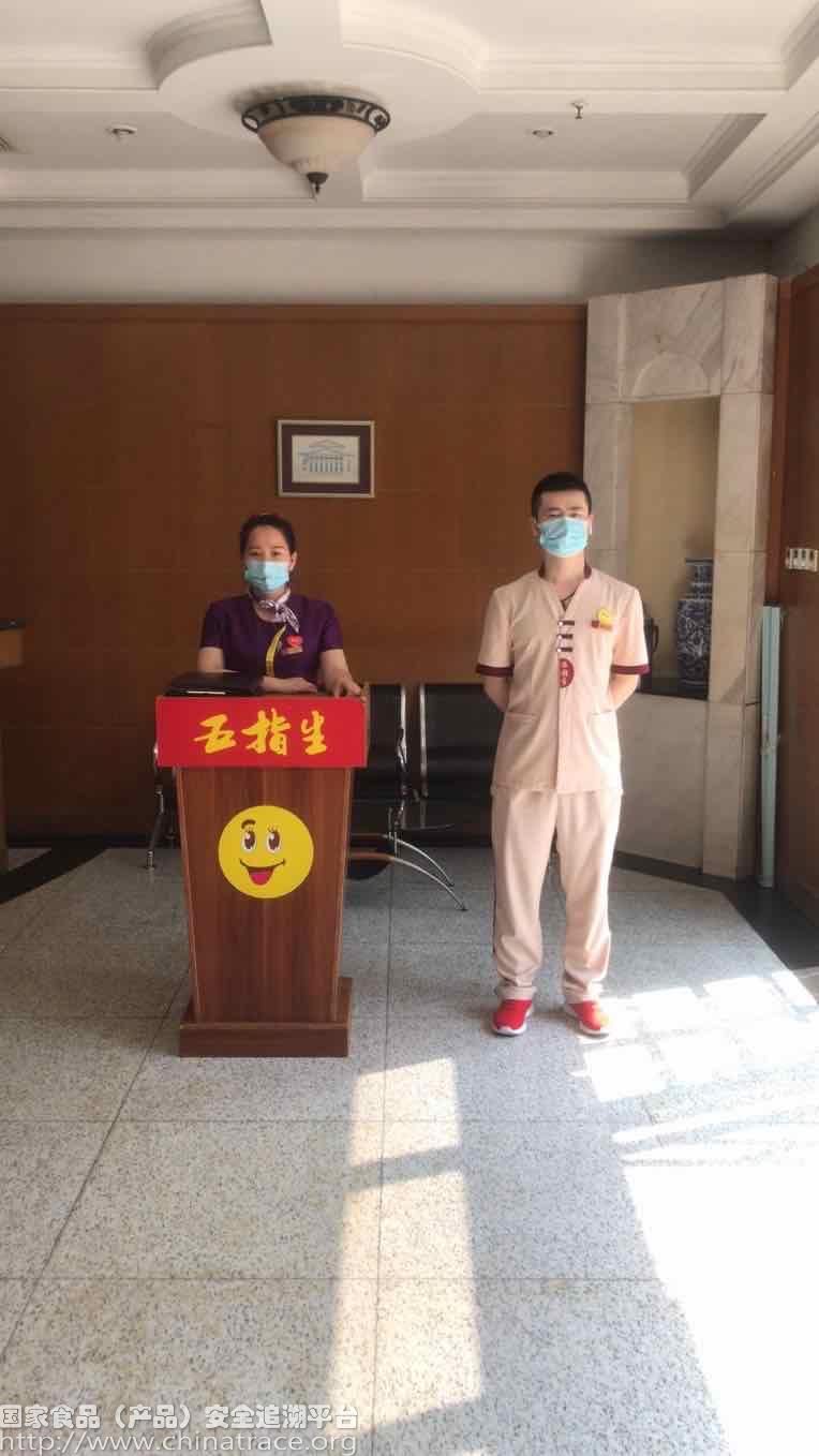 五指生足部反射区
