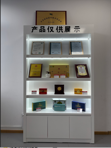 禾木源健康管理