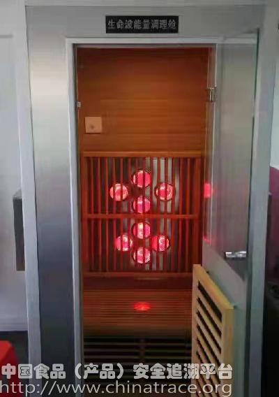 生命波理疗舱