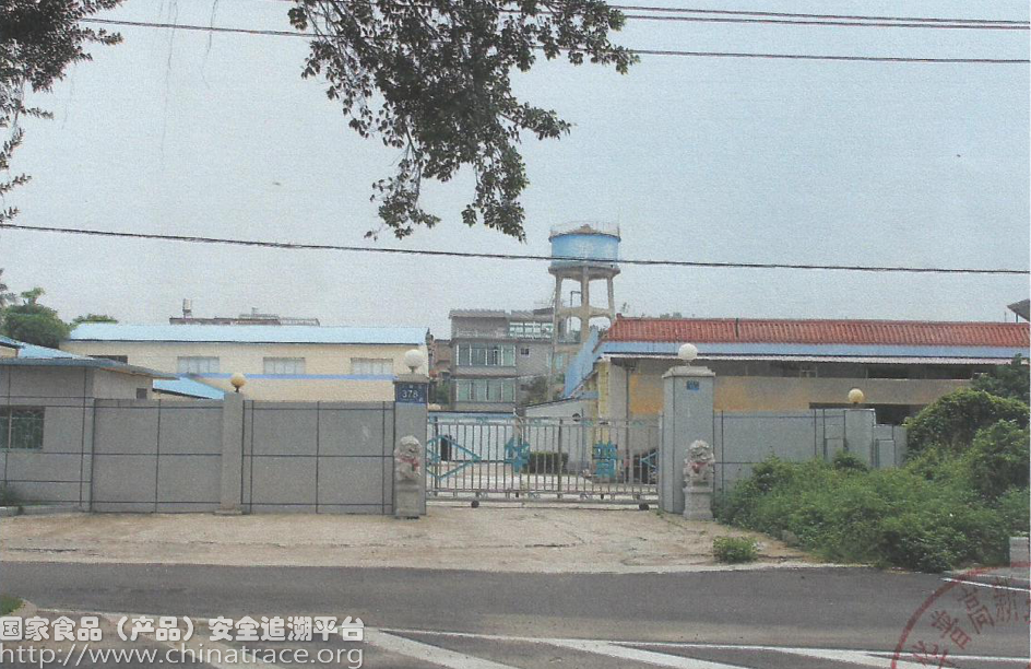 栀维液饮品