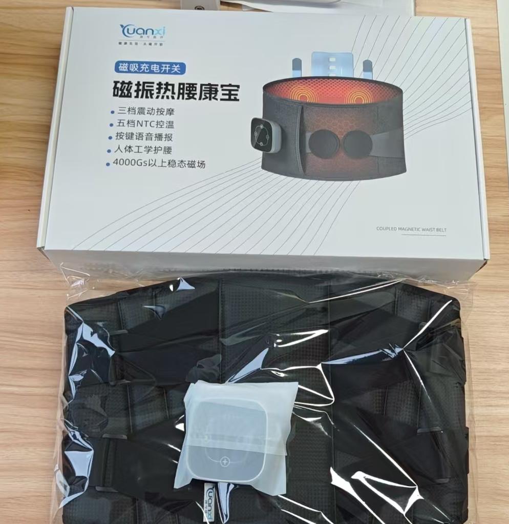 磁振热腰康宝
