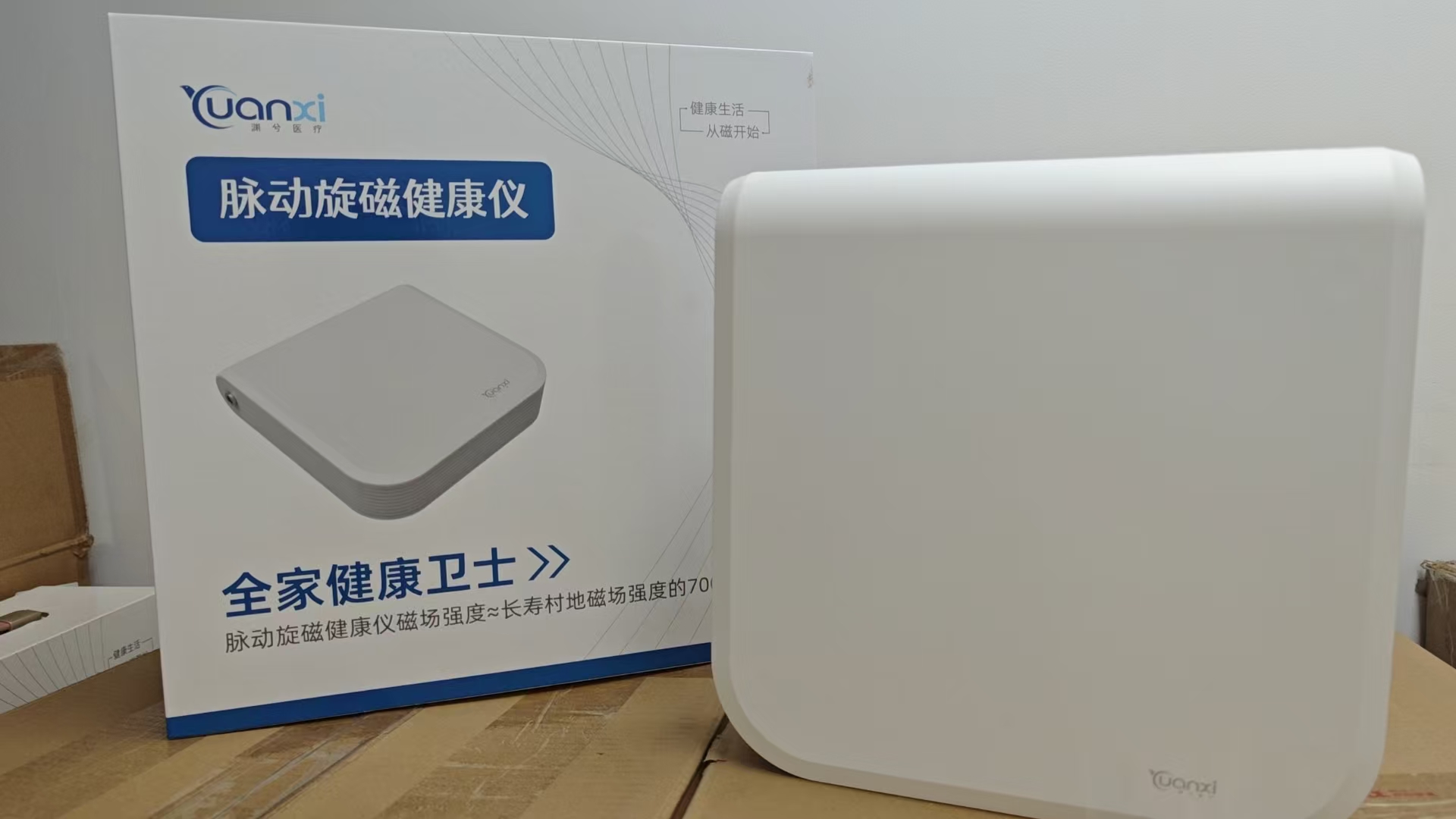 脉动旋磁健康仪