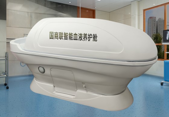 银负离子血液净化仪